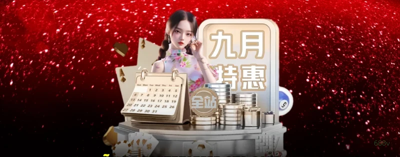 Lista de jogos para 688v bet section