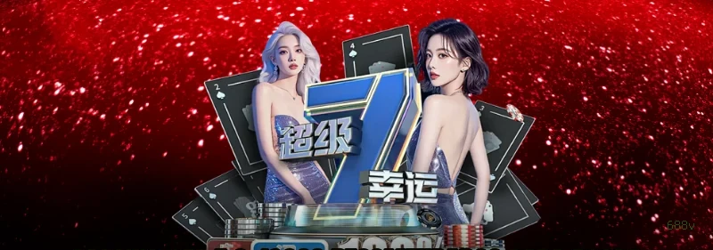 688v app de jogo para jogadores brasileiros